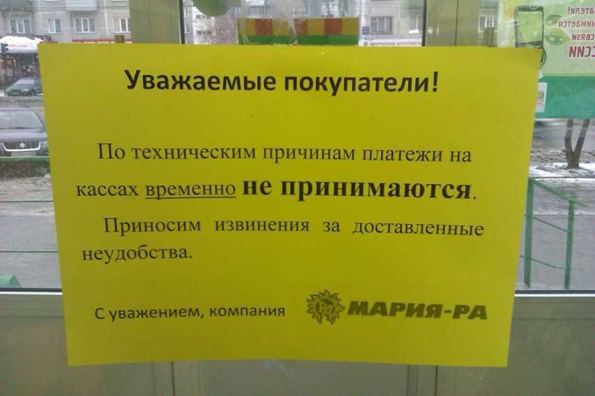 Почему пишут перекупщикам не беспокоить