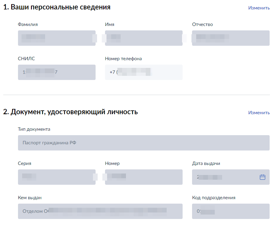 Какие изменения в оформлении купли/продажи бу автомобиля нас ждут с с 1 мая 2021