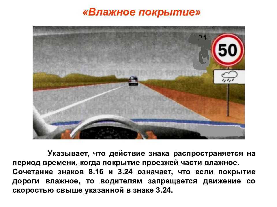 Что обозначает облачко с полосками
