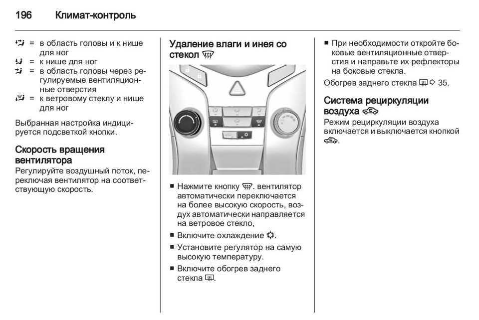 Мерседес дворники в сервисное положение