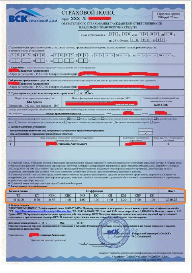 Оформление дтп задним числом - справочник водителя