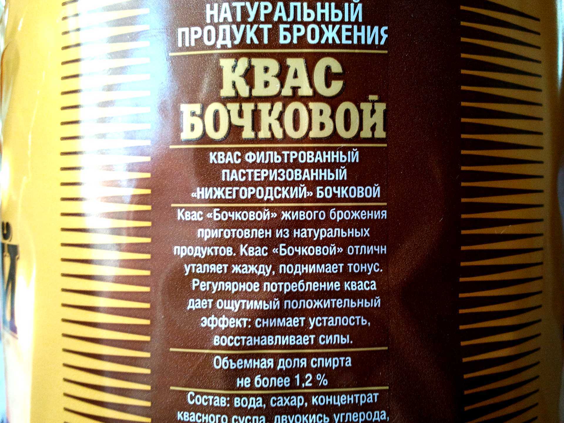 Разрешается ли водителю пить квас при управлении автомобилем