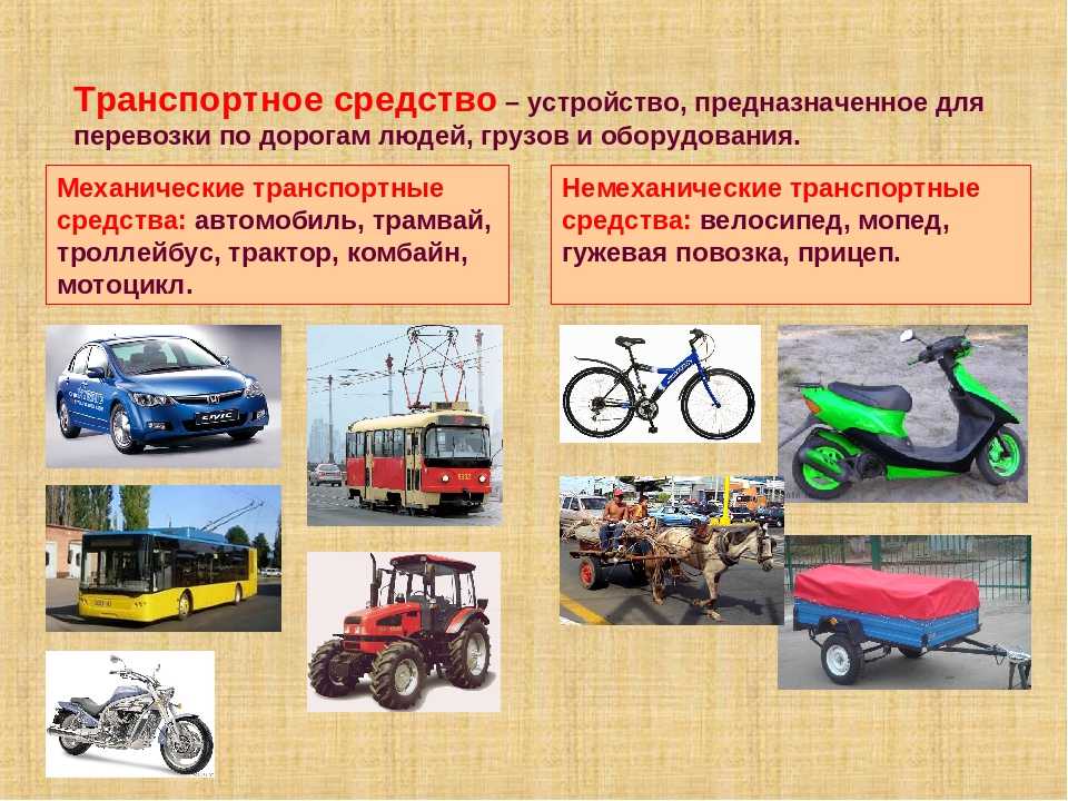 На чём можно ездить без прав? мопед, скутер, мотоцикл, квадроцикл, машина и другие