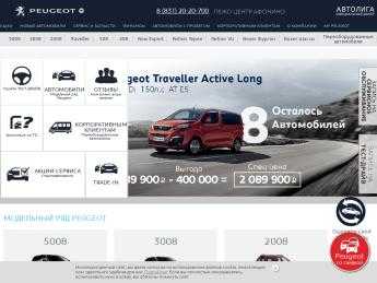 Автосалоны peugeot в нижнем новгороде