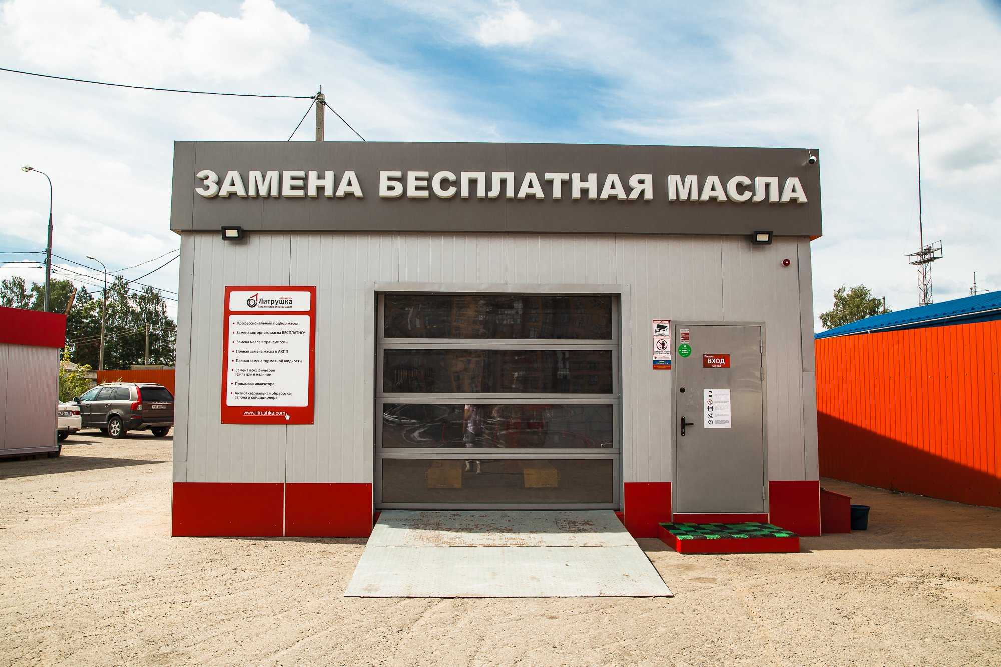 Автосервисы в приокском районе