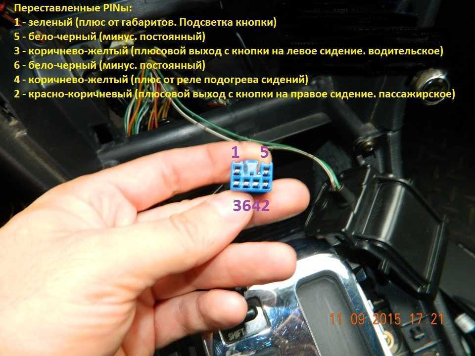 Приборная панель daewoo nexia: описание обозначений