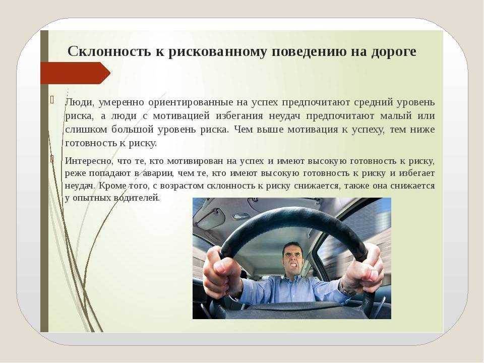 Что будет если поблагодарить «аварийкой» в россии, грозит штраф или нет
