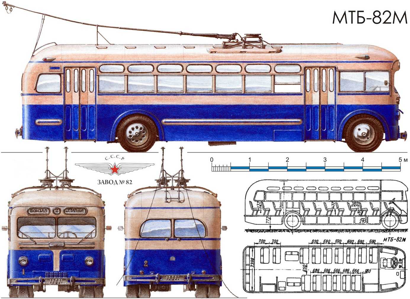 Автобусы зис-129 и зил-129б