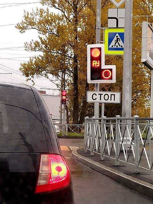 Почему на светофоре написано ау и что это значит?