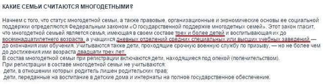 Можно ли покупать и поставить на учёт автомобиль с неродным двигателем