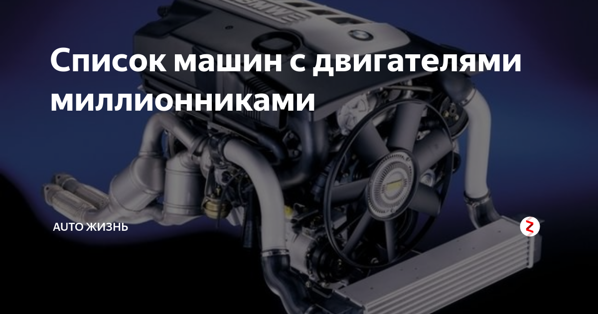 Какой тип двигателя используется в машине?