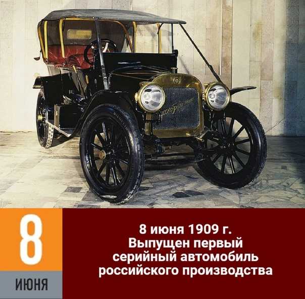 "руссобалт", автомобиль: история бренда и модельный ряд. автомобили "руссо-балт": технические характеристики, отзывы владельцев