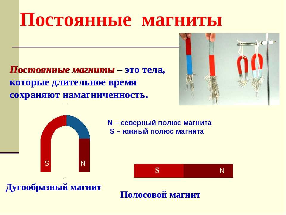 Что такое магнитные номера и как за них наказывают?