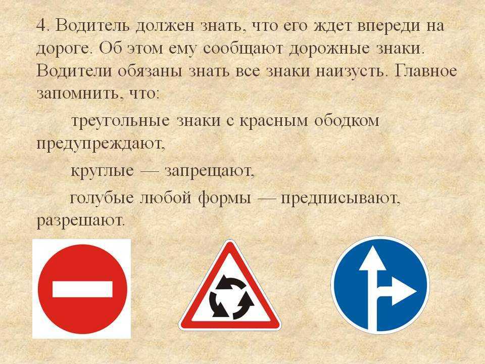 8 важных пунктов в приказе №664, которые стоит знать каждому водителю | правое дело 2023