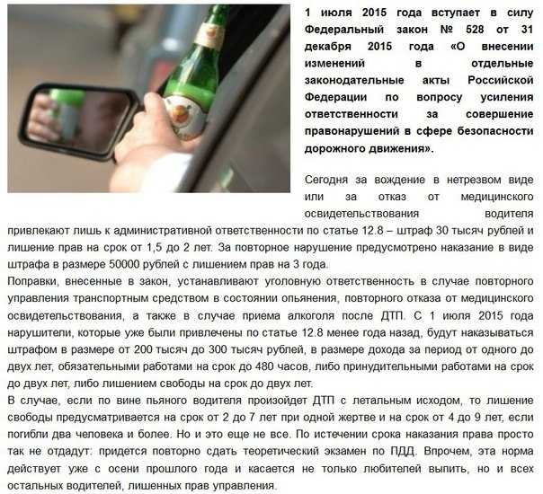 Можно ли пассажиру выпивать во время движения автомобиля?