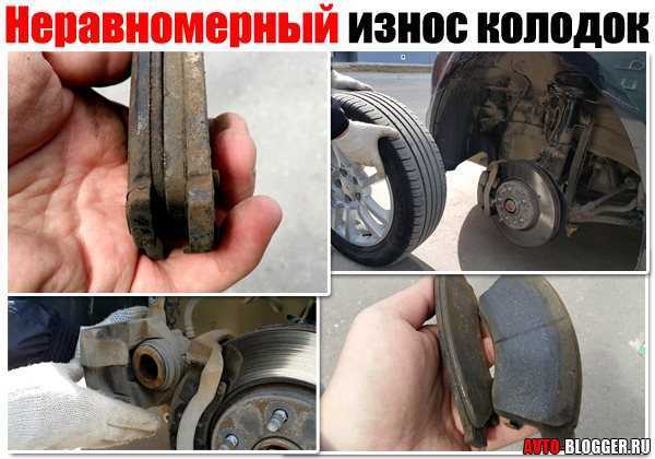 Что будет если сломались колодки