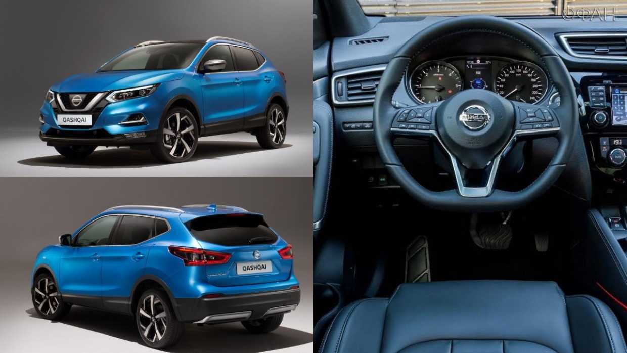 Представлен новый nissan qashqai 2021