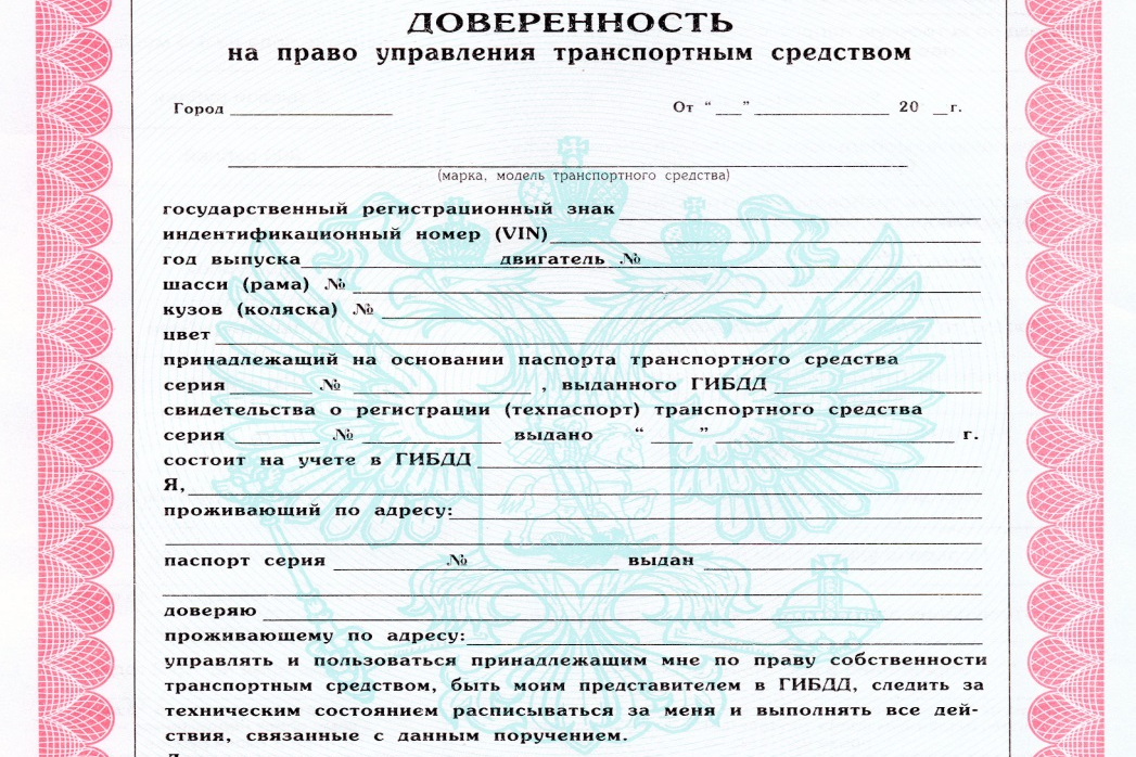 Езда без прав на чужой машине: какое наказание ждет водителя и владельца автомобиля