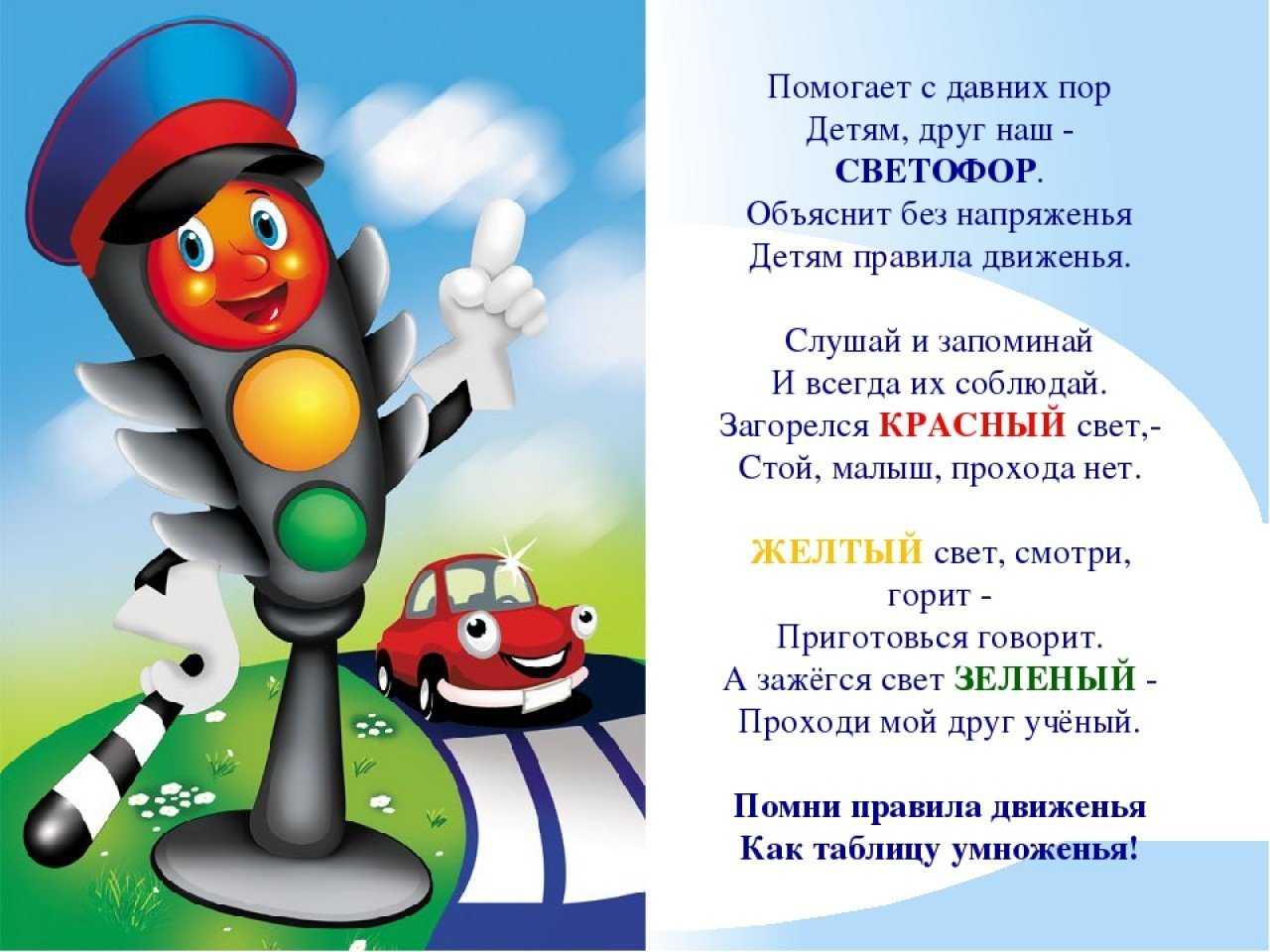 Памятки для родителей