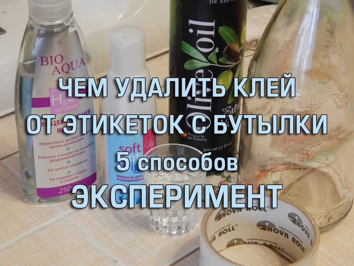 5 безопасных способов снять наклейку со стекла автомобиля