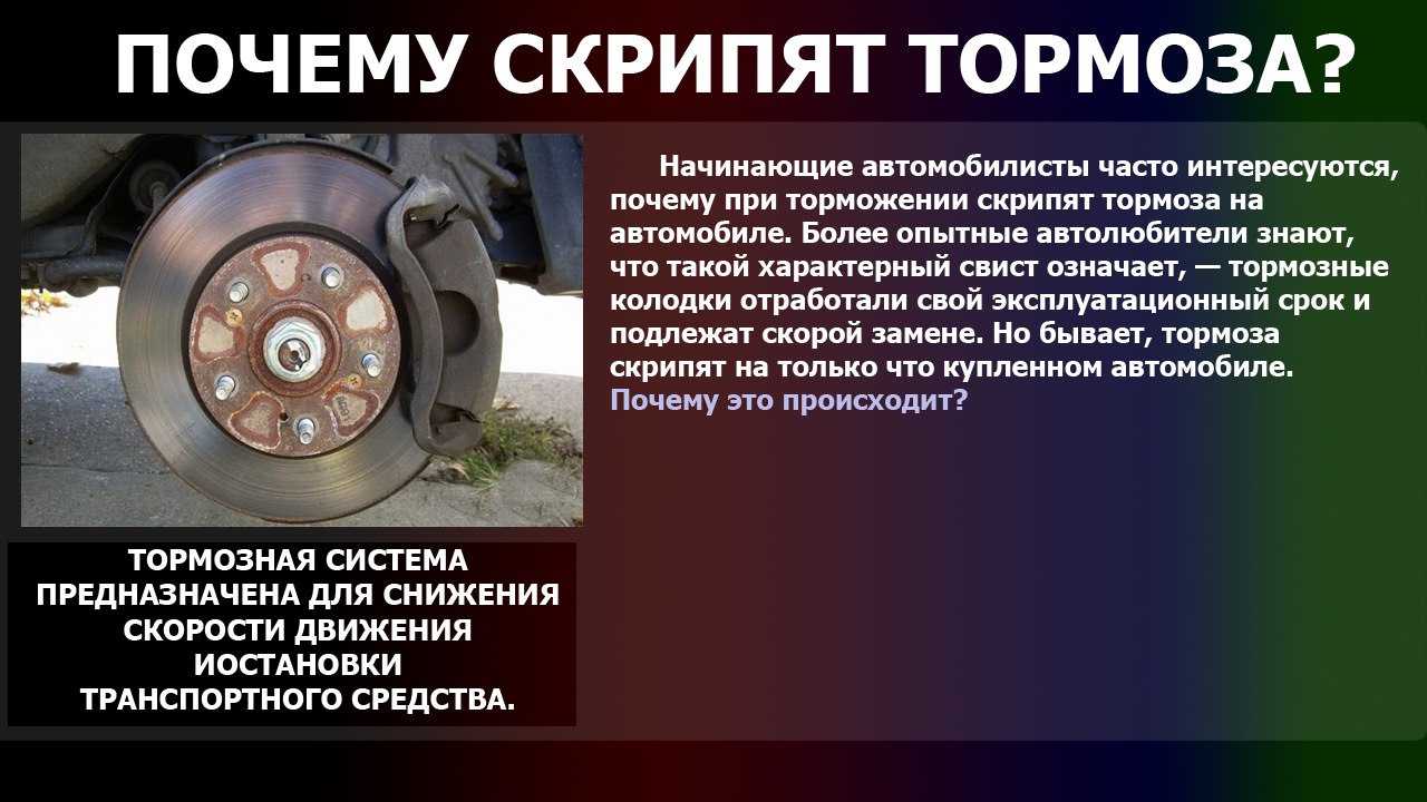 Что делать и как остановить автомобиль, если отказали тормоза