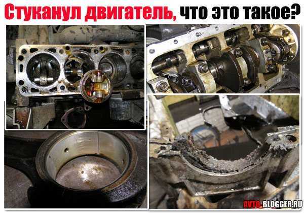 Как понять что приводу пришел конец