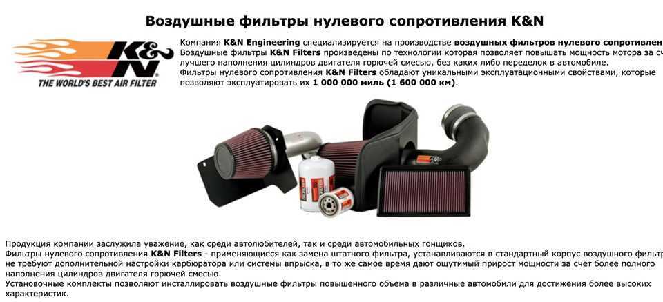 Как часто менять воздушный фильтр двигателя в автомобиле