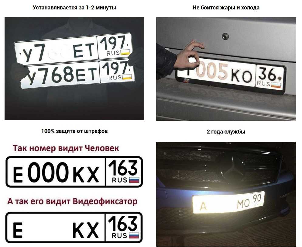 Как правильно закрепить государственный номер на машине