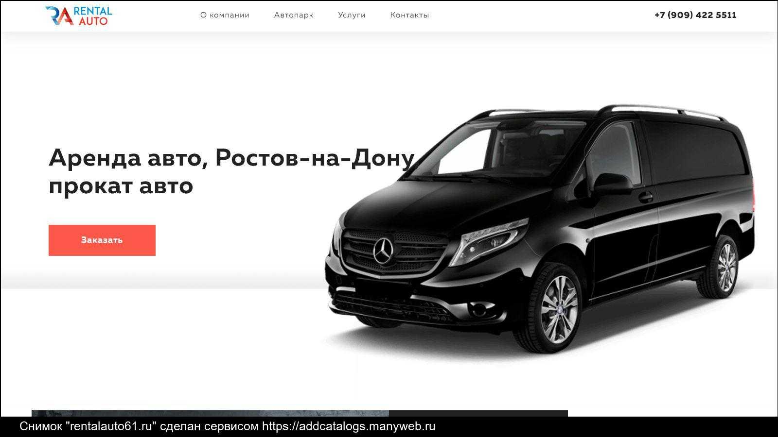 Лучшие 5 сервисов автопроката в нижнем новгороде: отзывы, цены, условия аренды машин!