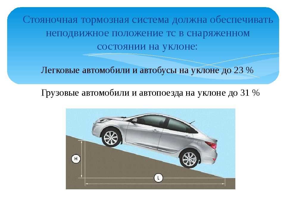 Что делать, если отказали тормоза, как остановить машину: советы