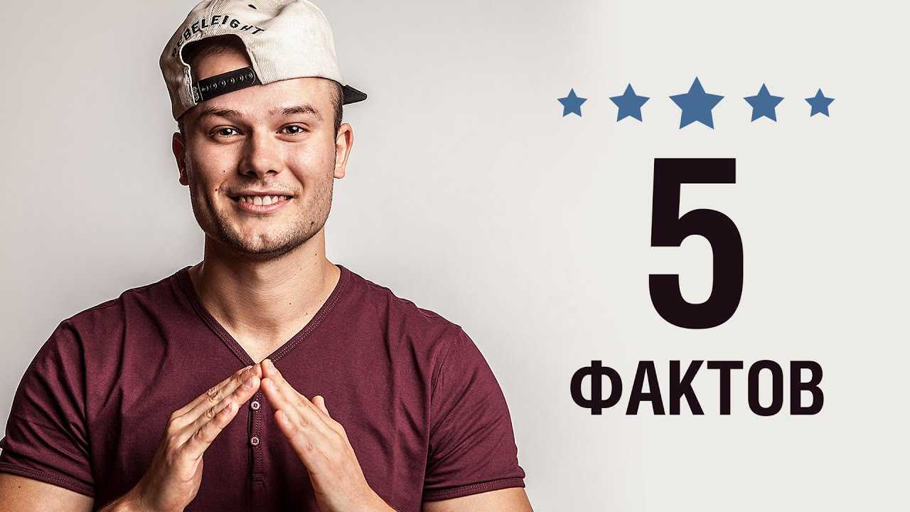 Макс корж