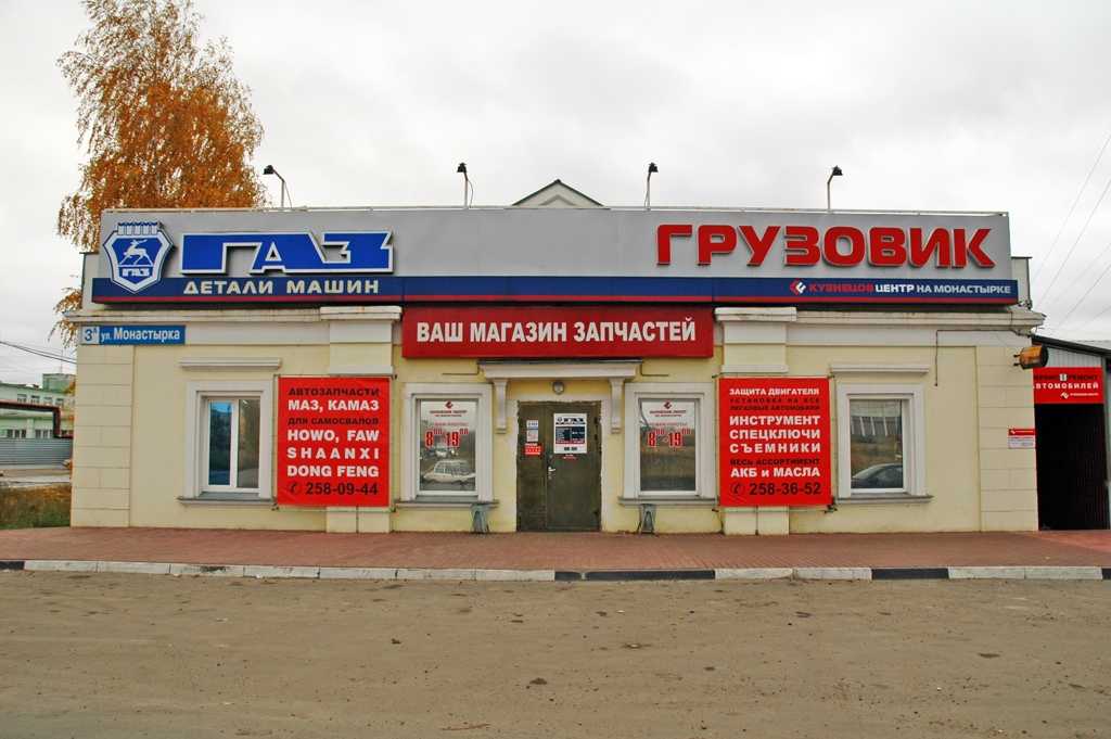 Развал-схождение в нижегородском районе ― 32 автосервиса