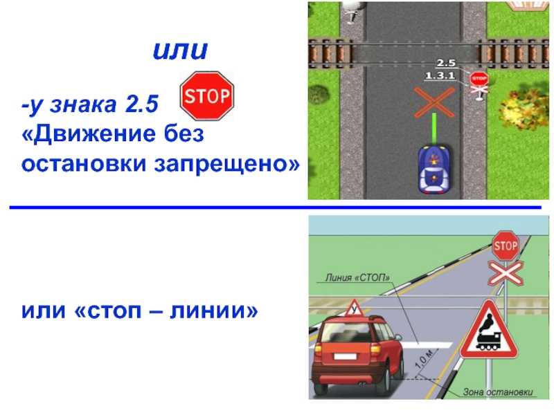 Штраф за стоп линию на камеру в 2023 году, за выезд и заезд, на светофоре, если повторно, как обжаловать