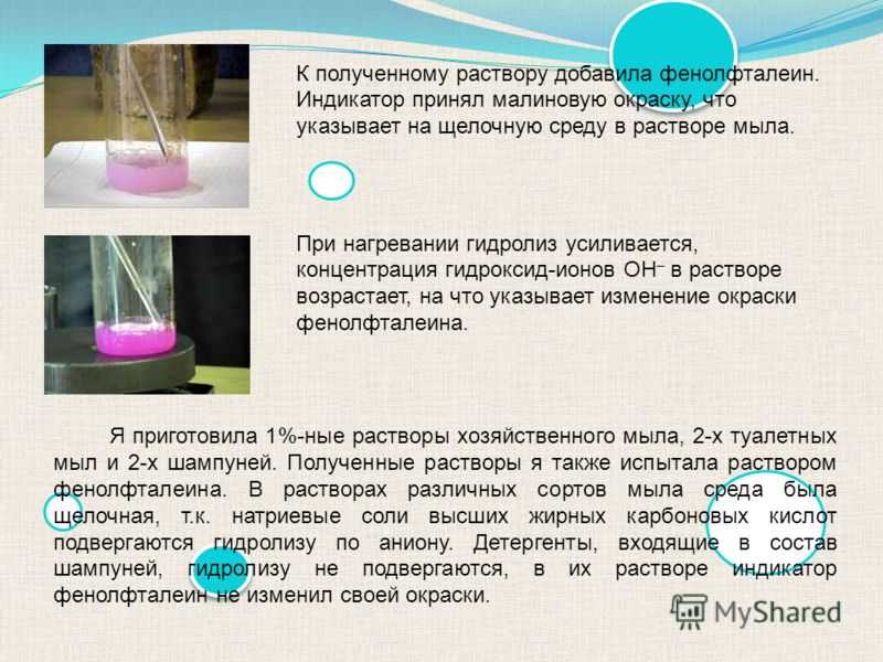 Можно ли мыть машину хозяйственным мылом