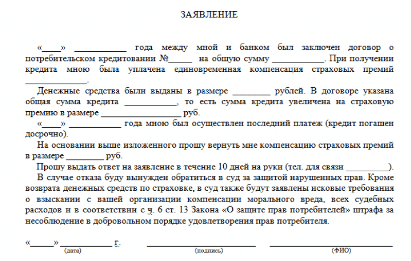 Как взять ипотеку без первоначального взноса в 2023 году: можно ли взять, как оформить от застройщика или на вторичное жилье | банки.ру