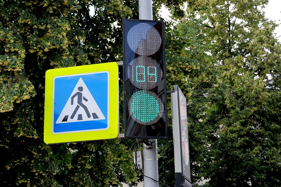 Что обозначает ау на светофоре буквы