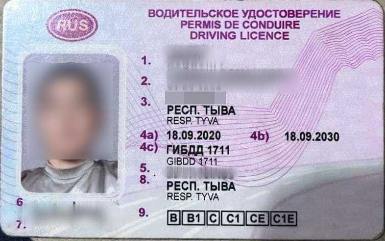 Пометки гаишников на водительском удостоверении
