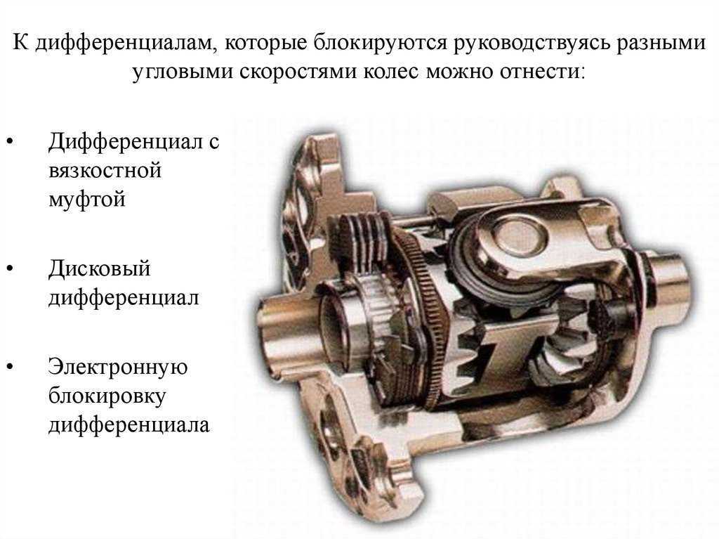 Почему полезен пониженный режим акпп и как правильно его использовать