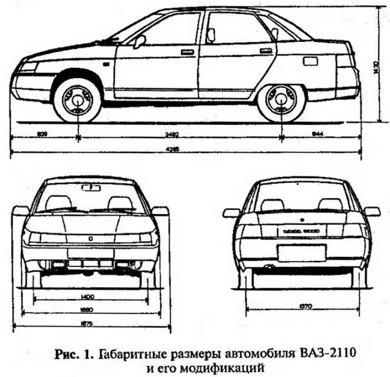 Ваз-2110