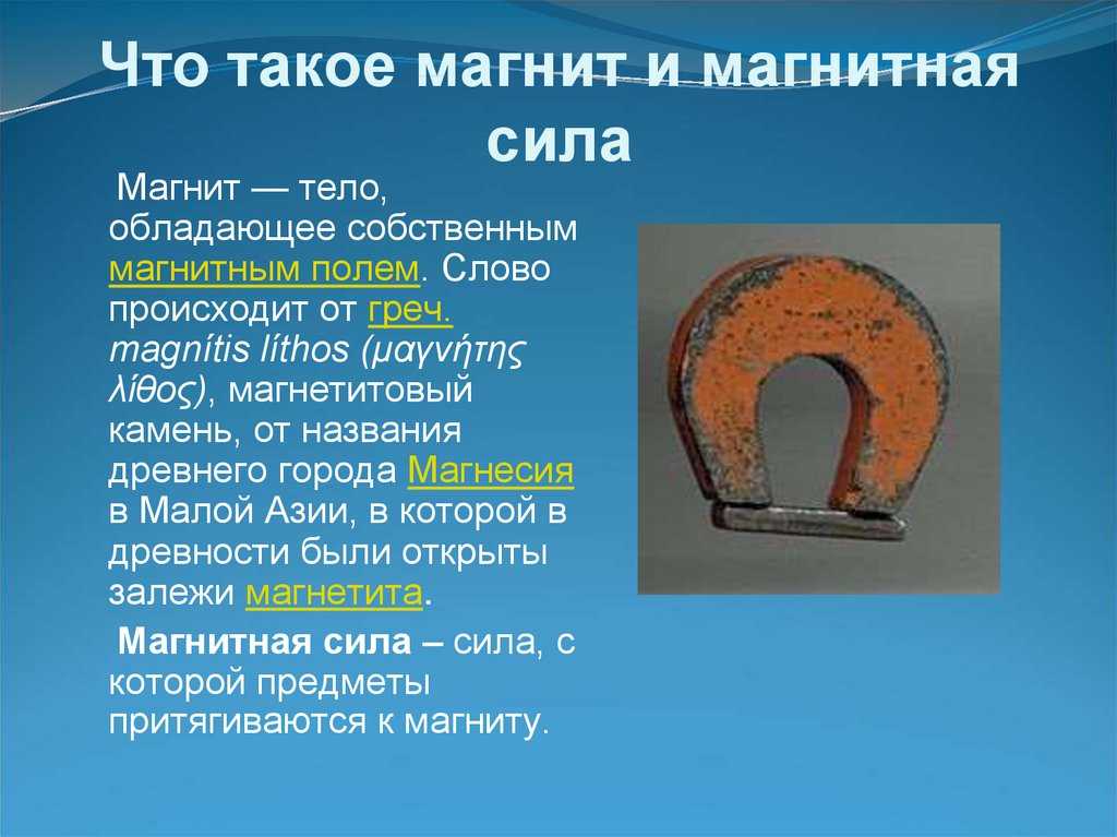 Магнит на номер авто