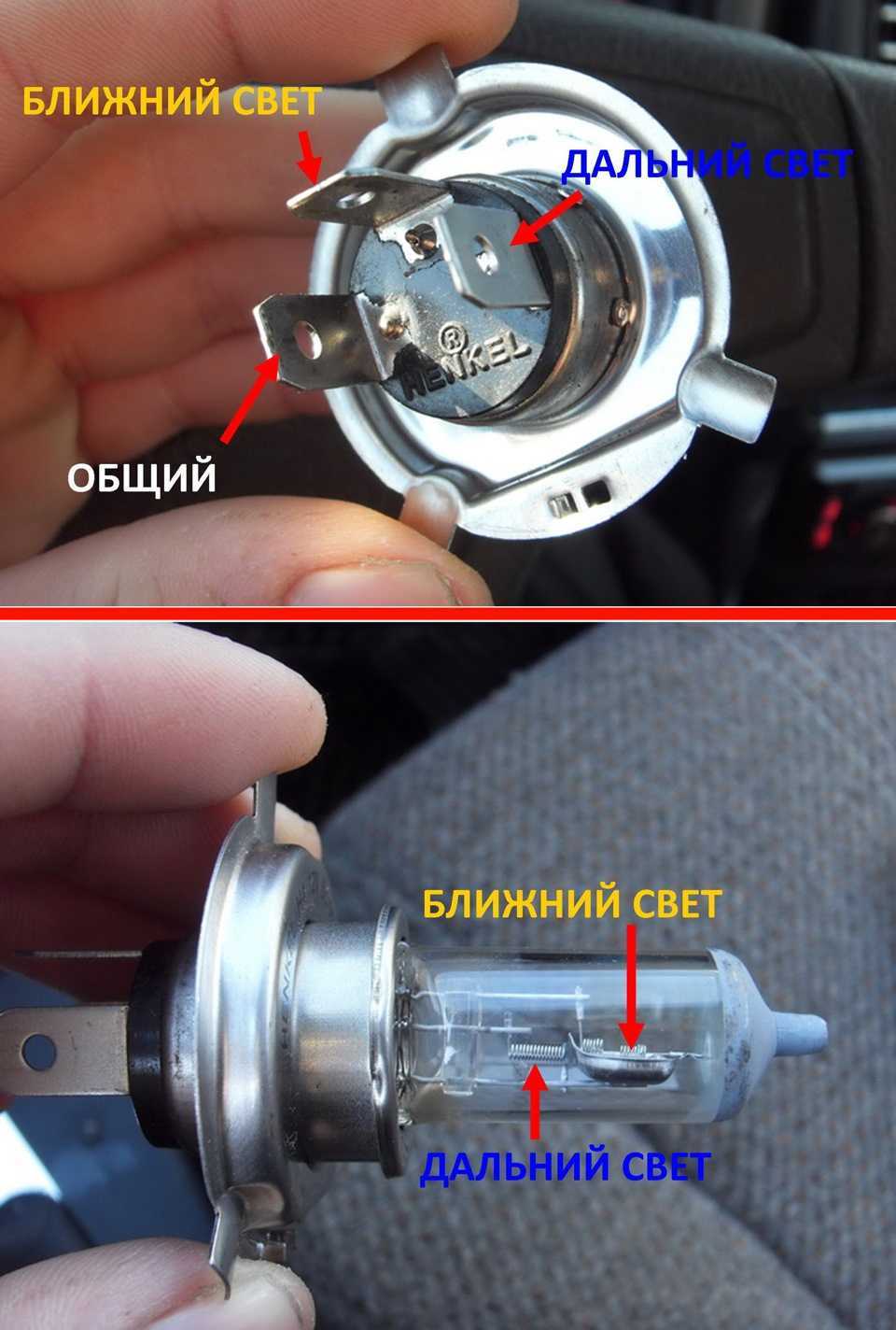 По какой основной причине часто перегорают лампы ближнего света в автомобиле?