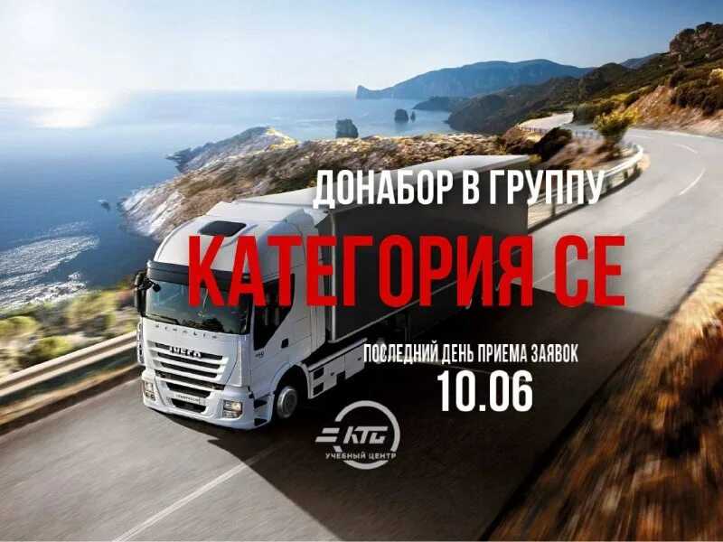 Где можно работать с правами без стажа