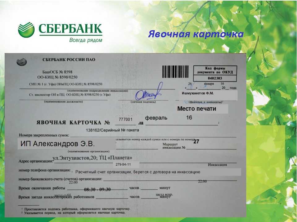 Как заклеить резиновый коврик автомобиля?