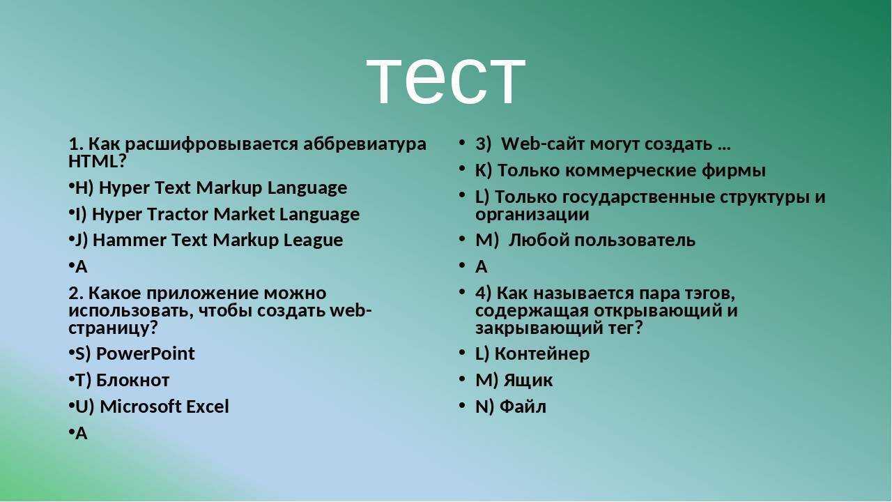Что такое бпан в машине расшифровка