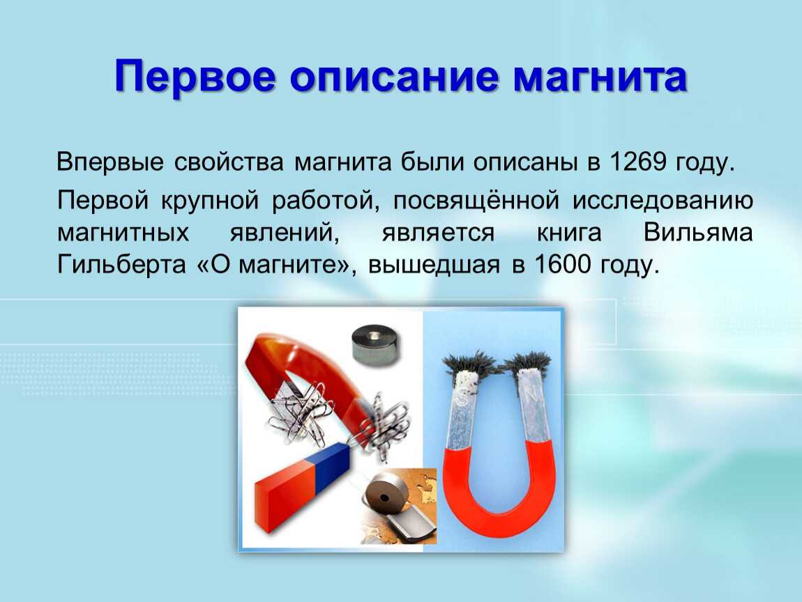 Листик магнит на номер
