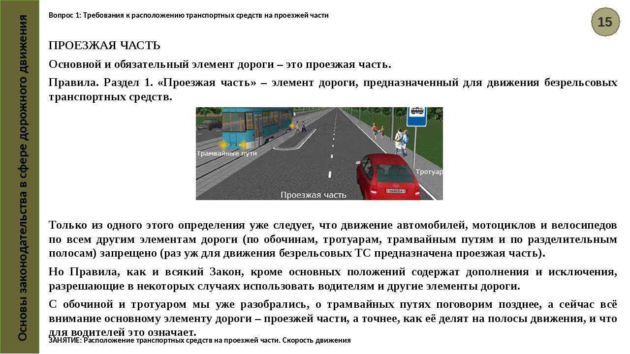 4 причины, почему нельзя ездить за рулем без майки | юристократ
