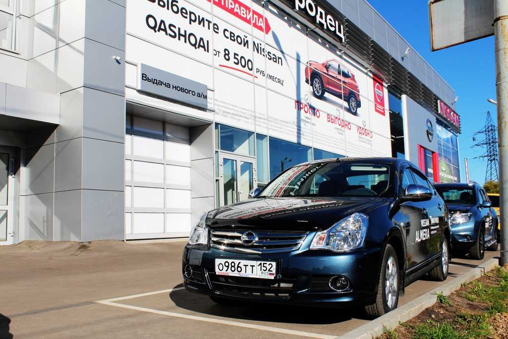 Официальные дилеры ниссан в нижнем новгороде — nissan