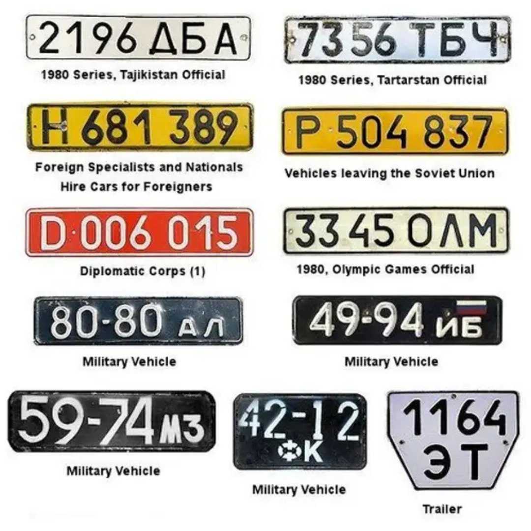 Блатные авто номера