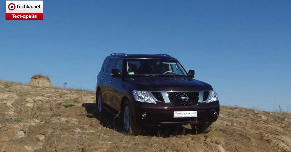 Nissan patrol 2017 года (ниссан патрол) видео обзор и тест драйв