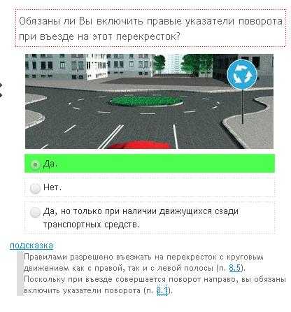 Перекресток с круговым движением: проезжаем по новым правилам